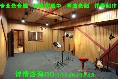 錄音棚價(jià)格、批發(fā)與供應(yīng)商指南——搜了網(wǎng)錄音棚產(chǎn)品頻道全解析