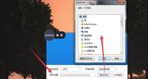 專業的電腦錄音軟件哪個好用 怎么在線錄制影視音頻