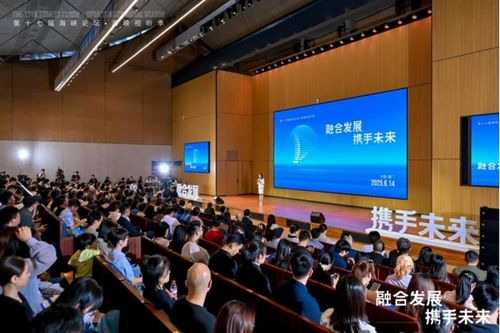 融合發展 攜手未來 第十七屆海峽論壇海峽視聽季廣播電視節目制作成果顯著