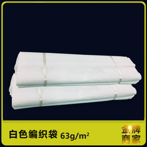 廢品編織袋 回收價(jià)值、市場(chǎng)價(jià)格與產(chǎn)業(yè)鏈解析