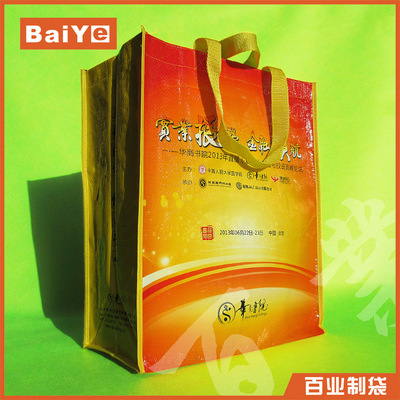 供應環保彩印復膜編織袋 質量第一，深圳百業制袋的卓越承諾