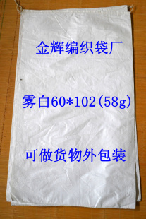 金輝塑編 專注高品質編織袋，打造行業信賴產品